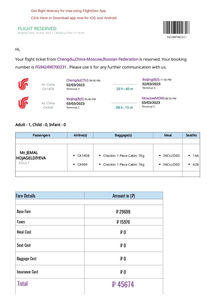 Flight Itinerary Sample