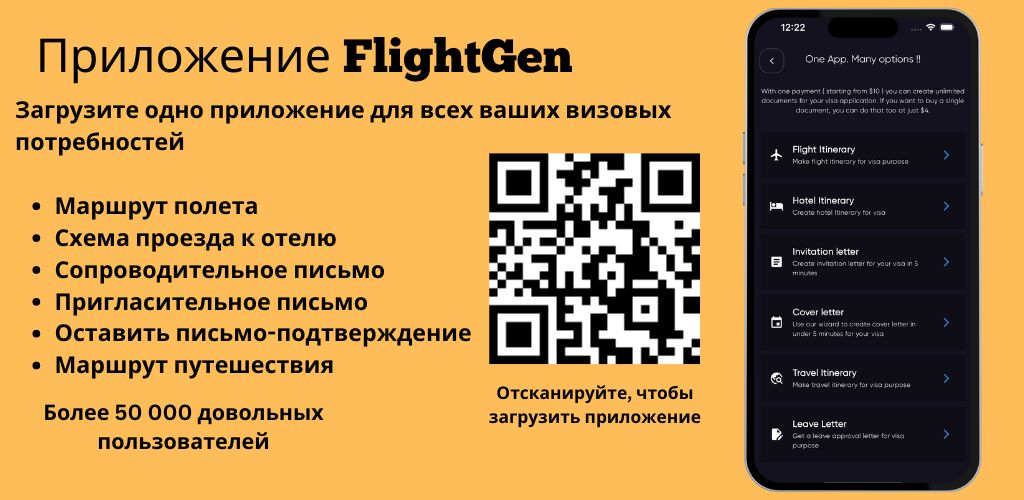 NewsTalk - приложение для секретного чата Баннер